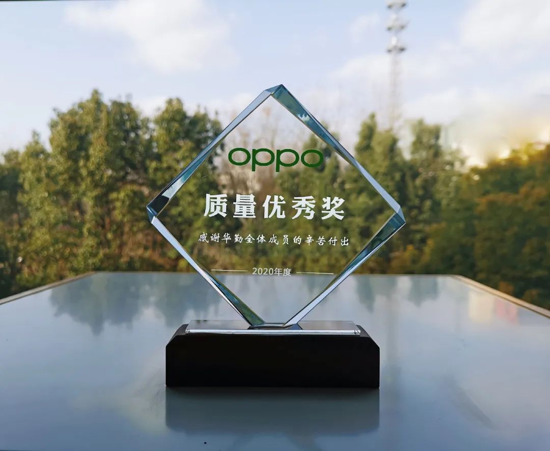  | һZ6ʱӮ OPPO 2020 ᡱ