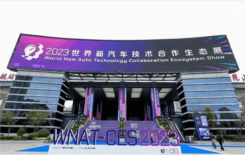 Z6ʱЯƷƻ2023̬չ