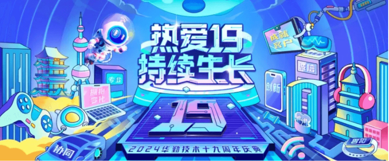 Z6ʱ19 | ԸЯֹӮ